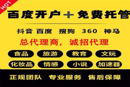 百度竞价推广案例：提升企业市场份额