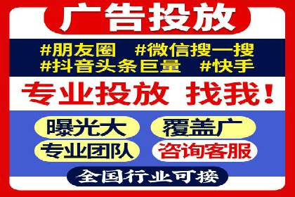 信息流广告开户全流程及效果评估——多案例分析